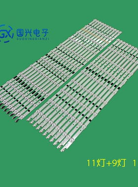 TV Samsung LH65 Samsung BN-9625316A/BN-25317A LED液晶灯条