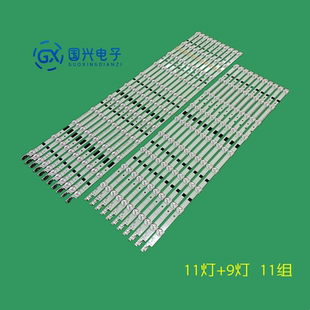 TV Samsung LH65 Samsung BN-9625316A/BN-25317A LED液晶灯条