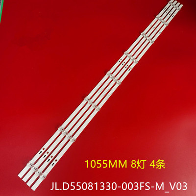 适用海信HZ55A68E灯条JL.D55081330-003FS-M背光灯8灯凹4条灯管