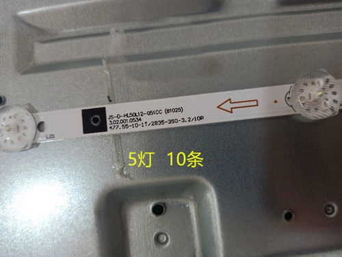 适用长虹LED50860灯条JS-D-HL50L12-051CC RH43-D500L12X-XX03XX