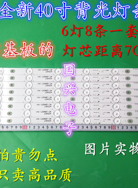 TCL L40F3301B L40F3307B/3309 乐华-L40F2370-6EA 4C-LB4006-YH1