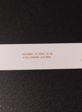 全新70寸液晶电视TCL 70F60灯条背光灯条通用LED改装灯管