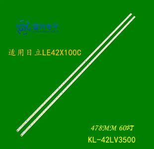 适用日立LE42X100C灯条熊猫LE42K11灯条42T11-06a KL-42LV3500灯