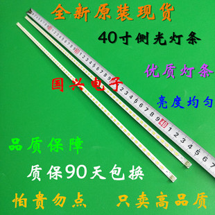 全新TCL L40P7200-3D TCL L40F3320B/ LE40D28 灯条 LJ64-03029A