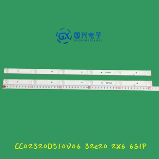 全新HD-32R900灯条CC02320D510V09 32E20 2X6 6S1P 0D20液晶电视