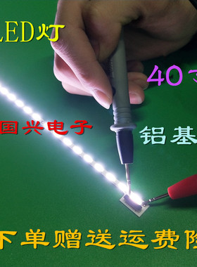 全新原装夏普LCD-40S3A 灯条M000780N31A53P0 C 屏V400DJ1-KS5