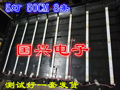 理想LED4670灯条 液晶电视屏背光灯条5灯8条910-W01-RT4600JH灯条