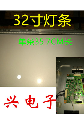 灯条TCL L32F3200B L32P21BD L32F3250BL32F3270B LJ64-03019A