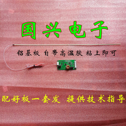 索尼KDL-50R550A灯条6922L-0083A 6916L1291A液晶屏灯管LC500EUD