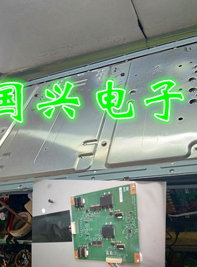 长虹3DTV55860i背光灯灯条配屏T546HB01 V.0 MX2液晶电视LED灯条