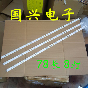 TCL灯条L40F3800A TOT-40F3800-3X8-3030C-V1 YHF-4C-LB400T-YH6