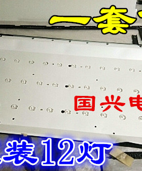 代用32E660LED乐华LE32M06海尔LE32H320D灯条液晶电视LED背光灯条