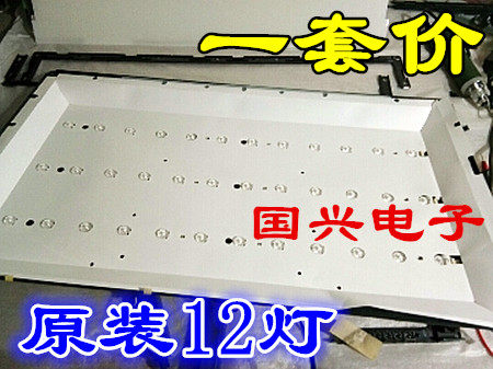 代用32E660LED乐华LE32M06海尔LE32H320D灯条液晶电视LED背光灯条
