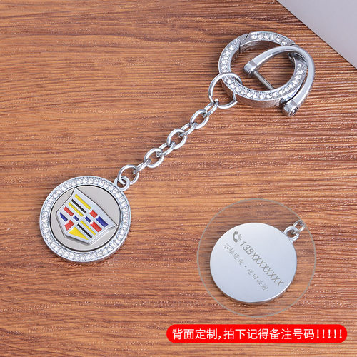 4S品质凯迪拉克镶钻钥匙扣