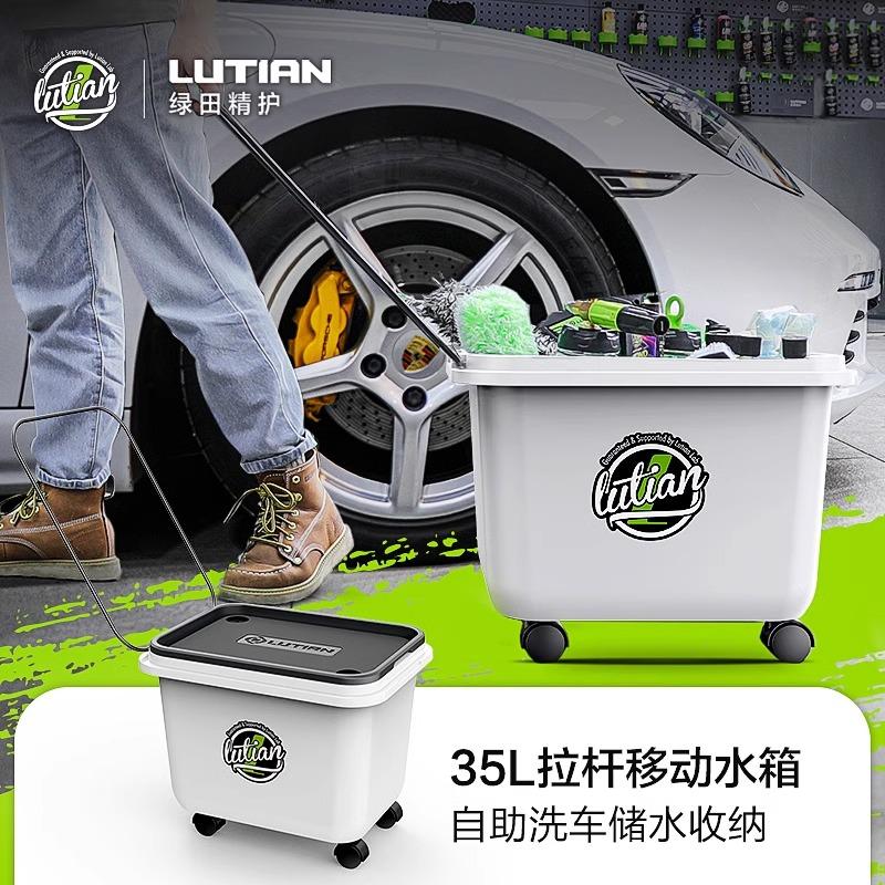 水桶洗车水桶拉杆带轮子可移动