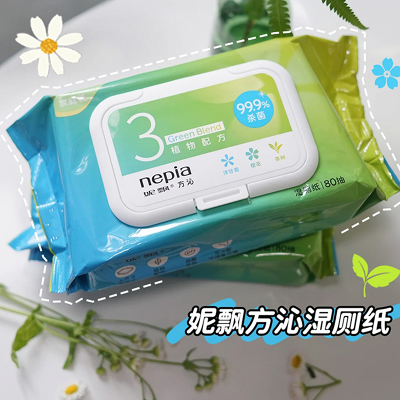 妮飘80抽家庭装湿厕纸可冲进马桶