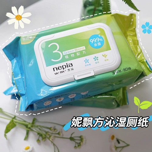 妮飘80抽家庭装湿厕纸可冲进马桶