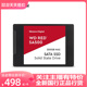 SA500G SATA 1TB NAS 500GB红盘固态硬盘 西部数据SSD Red 现货WD