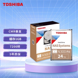 机监控服务器硬盘网络存储 东芝nas机械硬盘24TBCMR垂直7200转台式