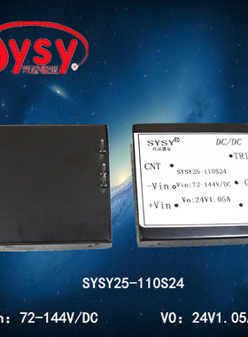 DCDC隔离降压模块 DC110V转24V1A 宽电压72-144V稳压24V电路变压