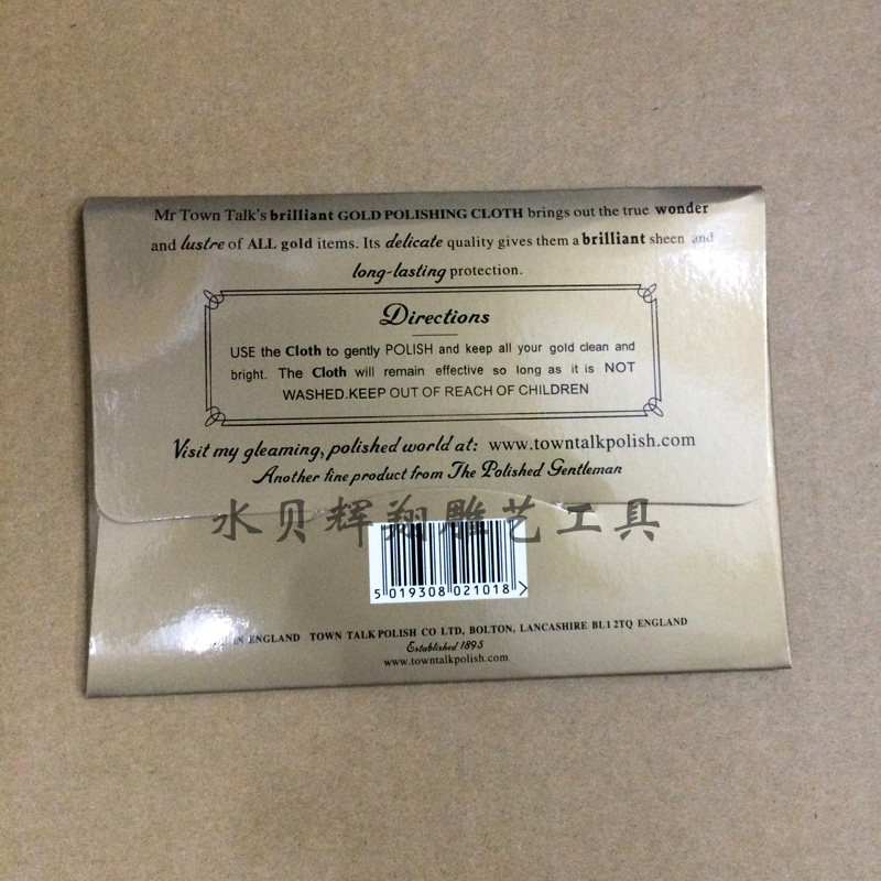 JEWELRY MAINTENANCE CLOTH WIPING CLOTH JEWELRY CLEANING SUPPLIES WIPING GOLD CLOTH WIPING GOLD CLOTH