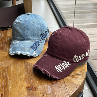 美式水洗做旧破洞牛仔棒球帽子女刺绣字母显脸小宽帽檐鸭舌帽男