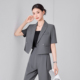 新款 小个子短款 薄款 灰色短袖 西服套装 外套女2026夏季 职业时尚 西装