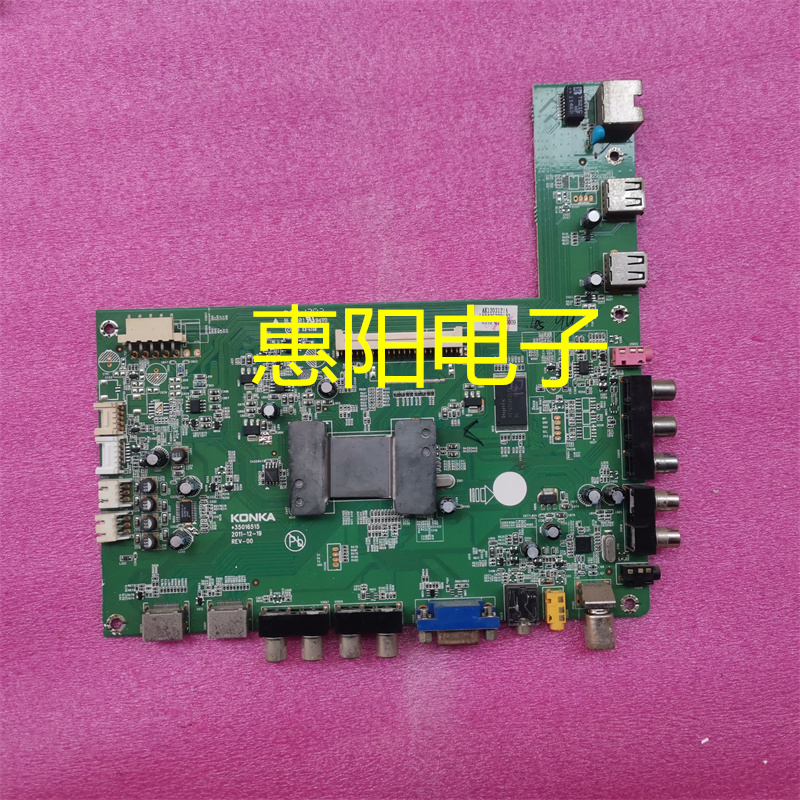 原装康佳LED32C3200N LED42MS11PD主板35016515屏LC420EUN现货