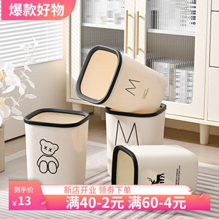 ins风带压圈家用垃圾桶大容量加厚卫生间厕所客厅厨房大号纸篓子