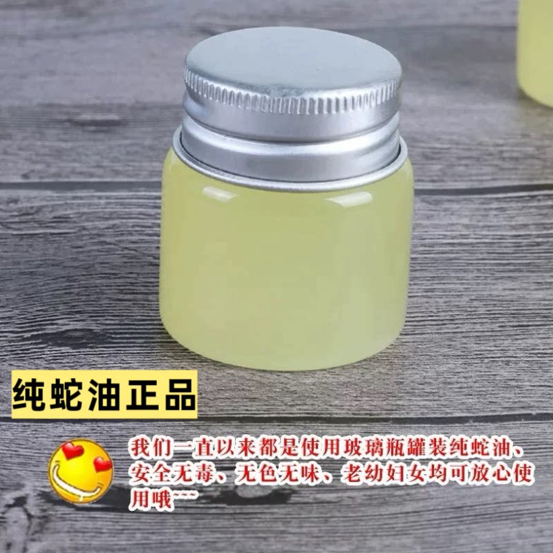 自熬纯蛇油膏四季通用护手霜
