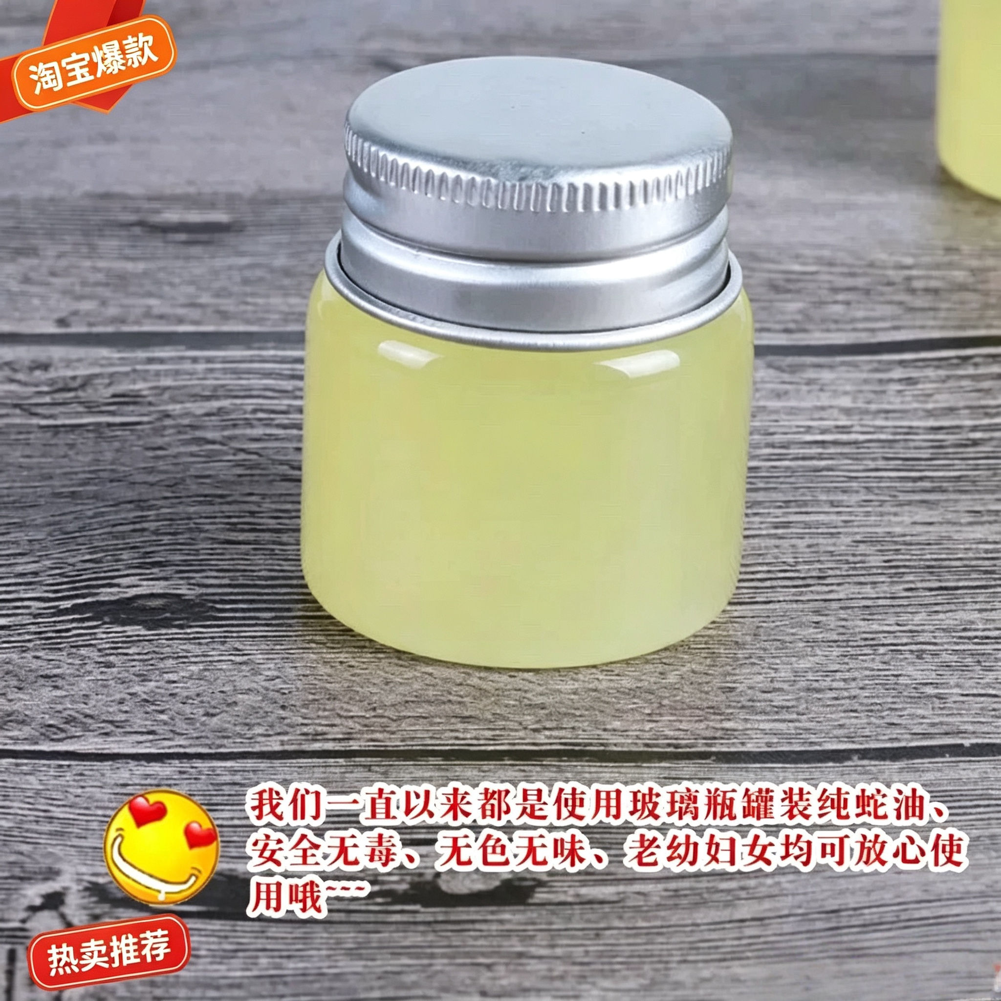 纯蛇油膏自熬四季通用护手霜
