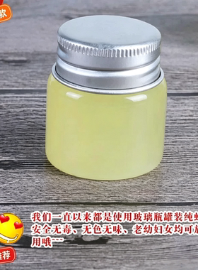 纯蛇油膏自熬四季通用护手霜