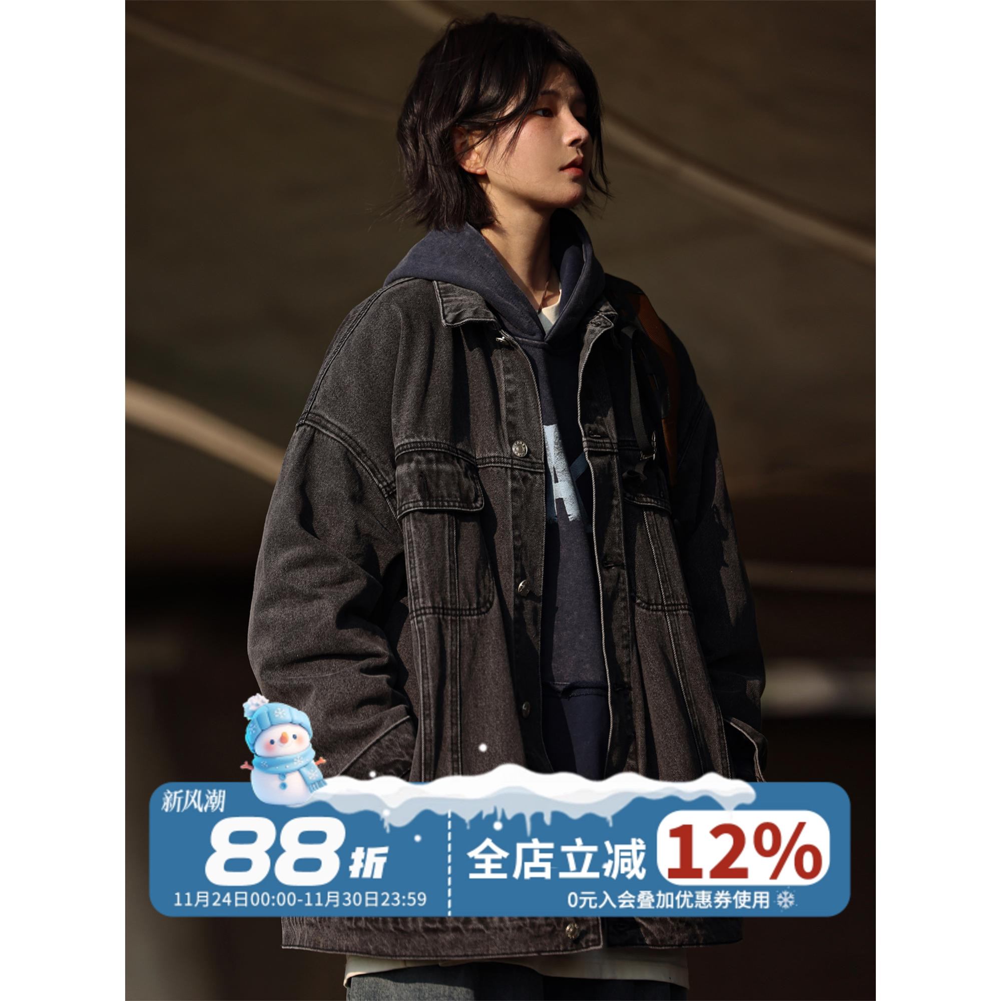 Nobodyknows复古水洗牛仔外套