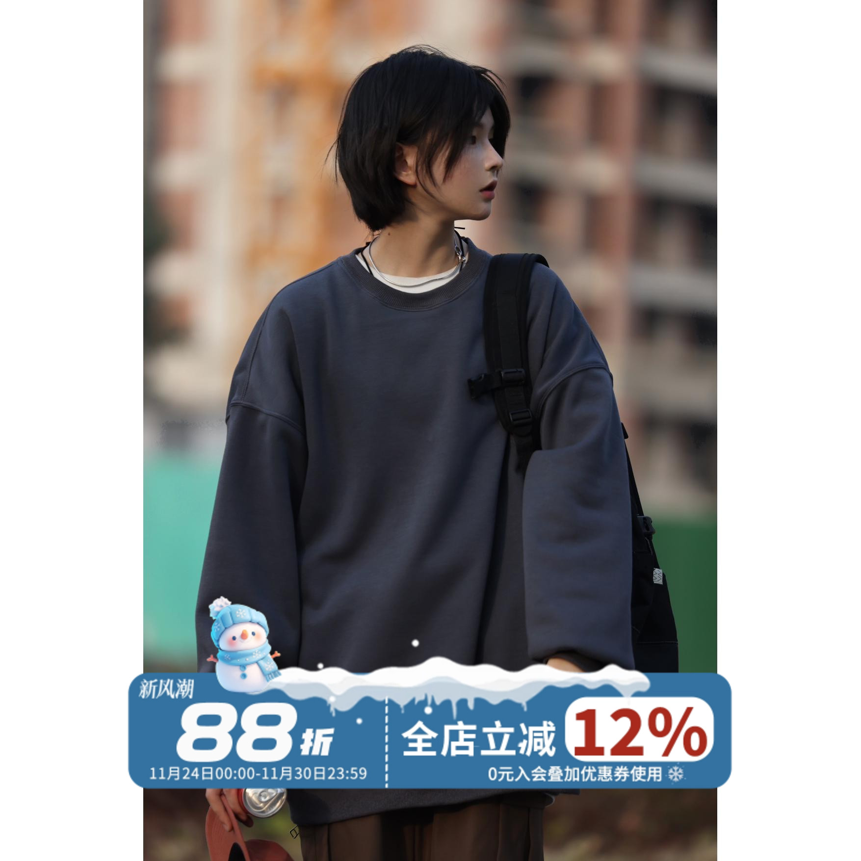 长袖卫衣圆领纯色宽松卫衣