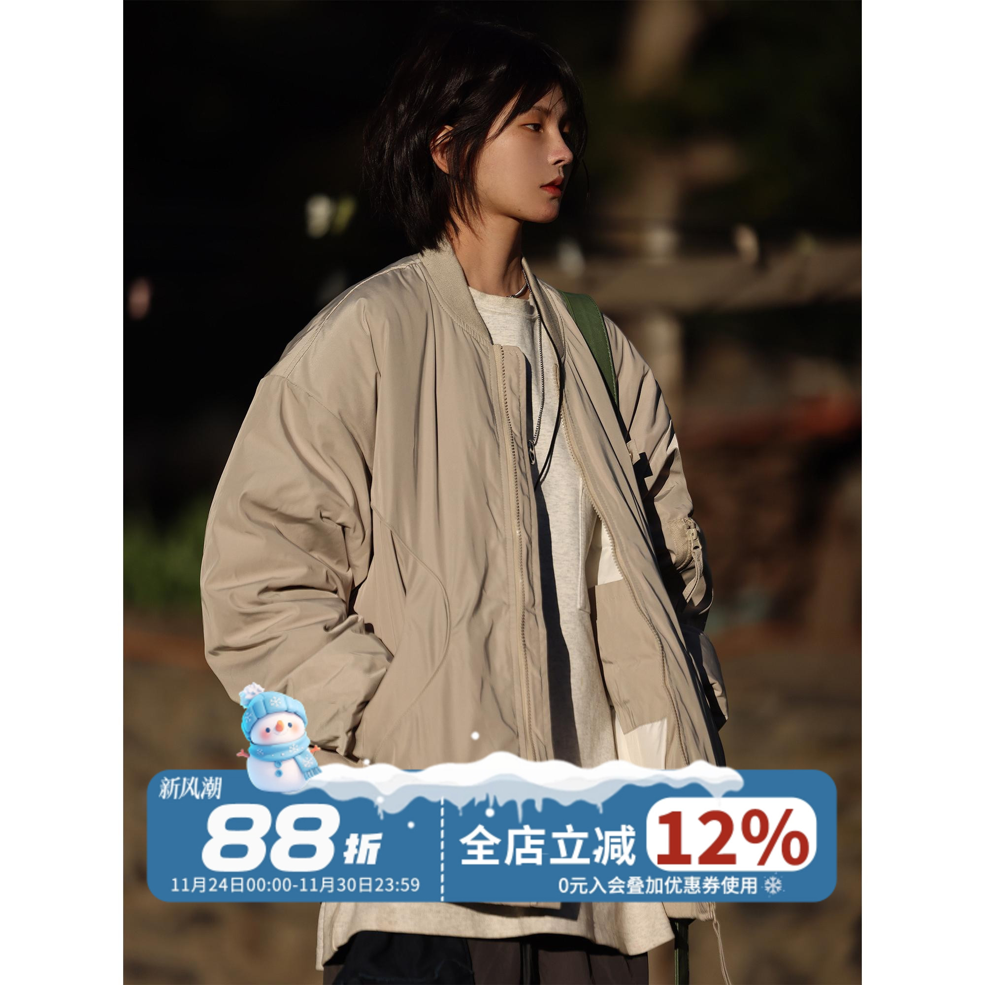 Nobodyknows棒球领羽绒服