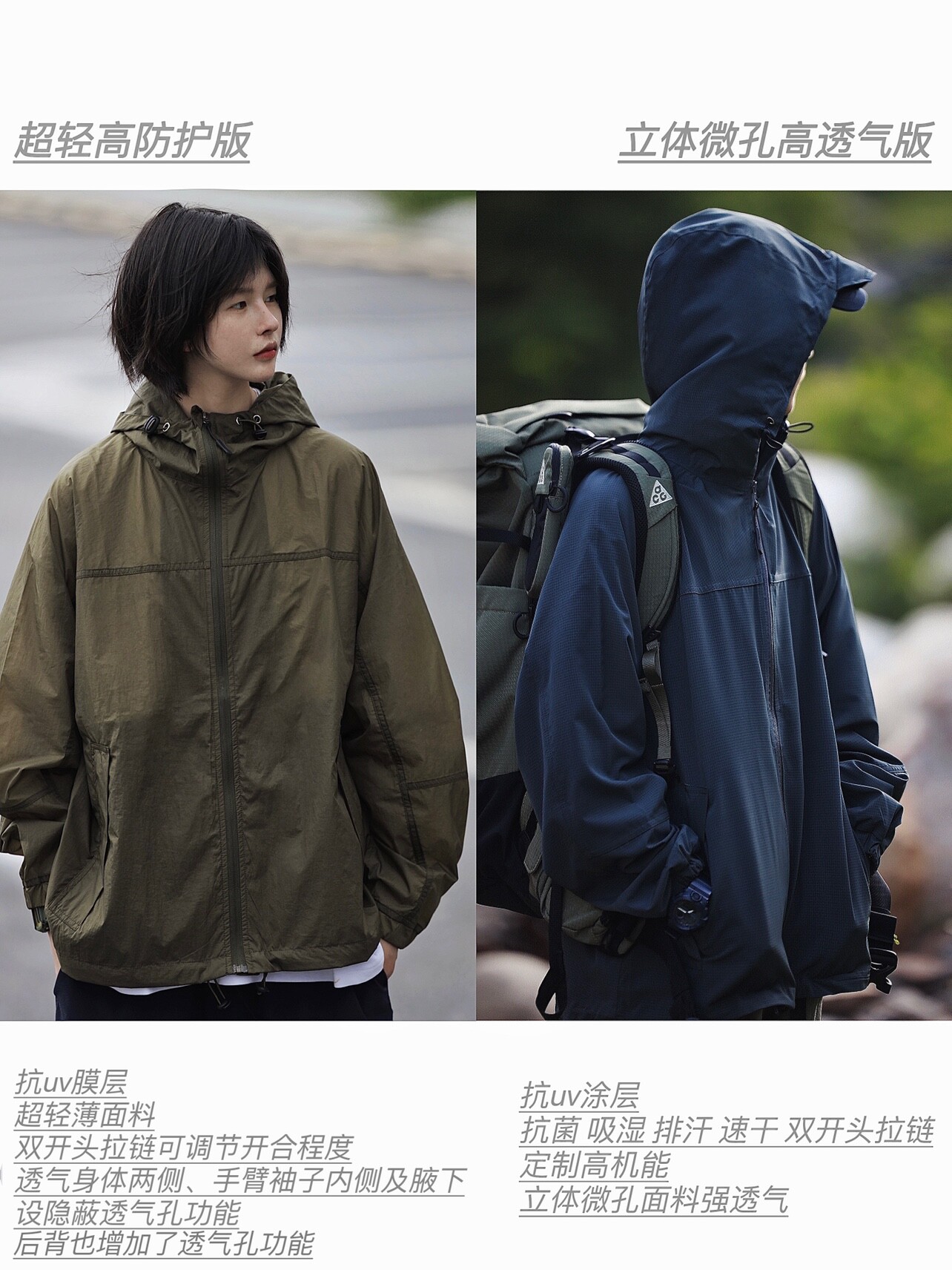 아무도 모른다 남성용 여름 자외선 차단 의류 UPF50 + 일본식 작업복 여성용 유행 자외선 방지 피부 의류