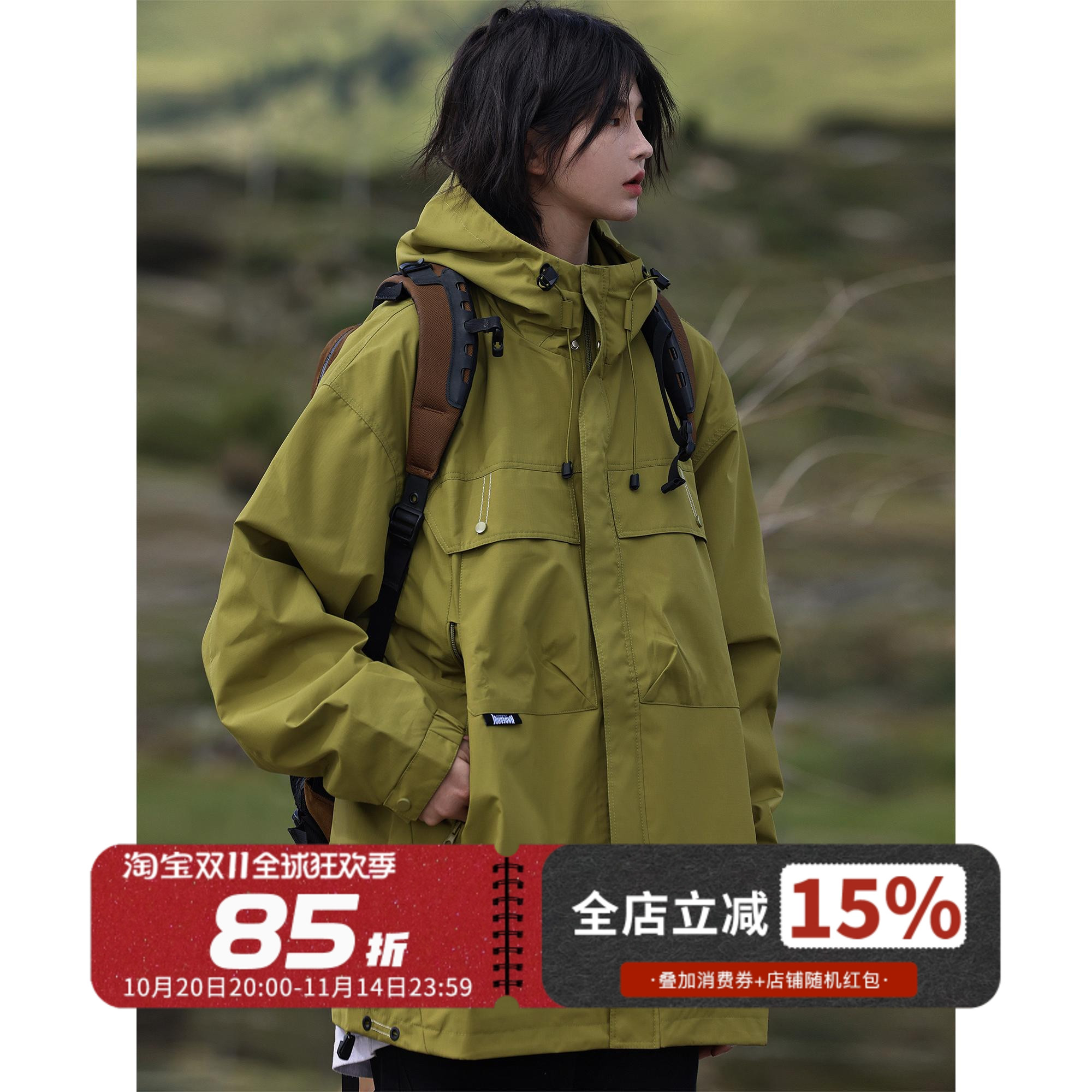 机能户外骑行冲锋衣外套登山进藏