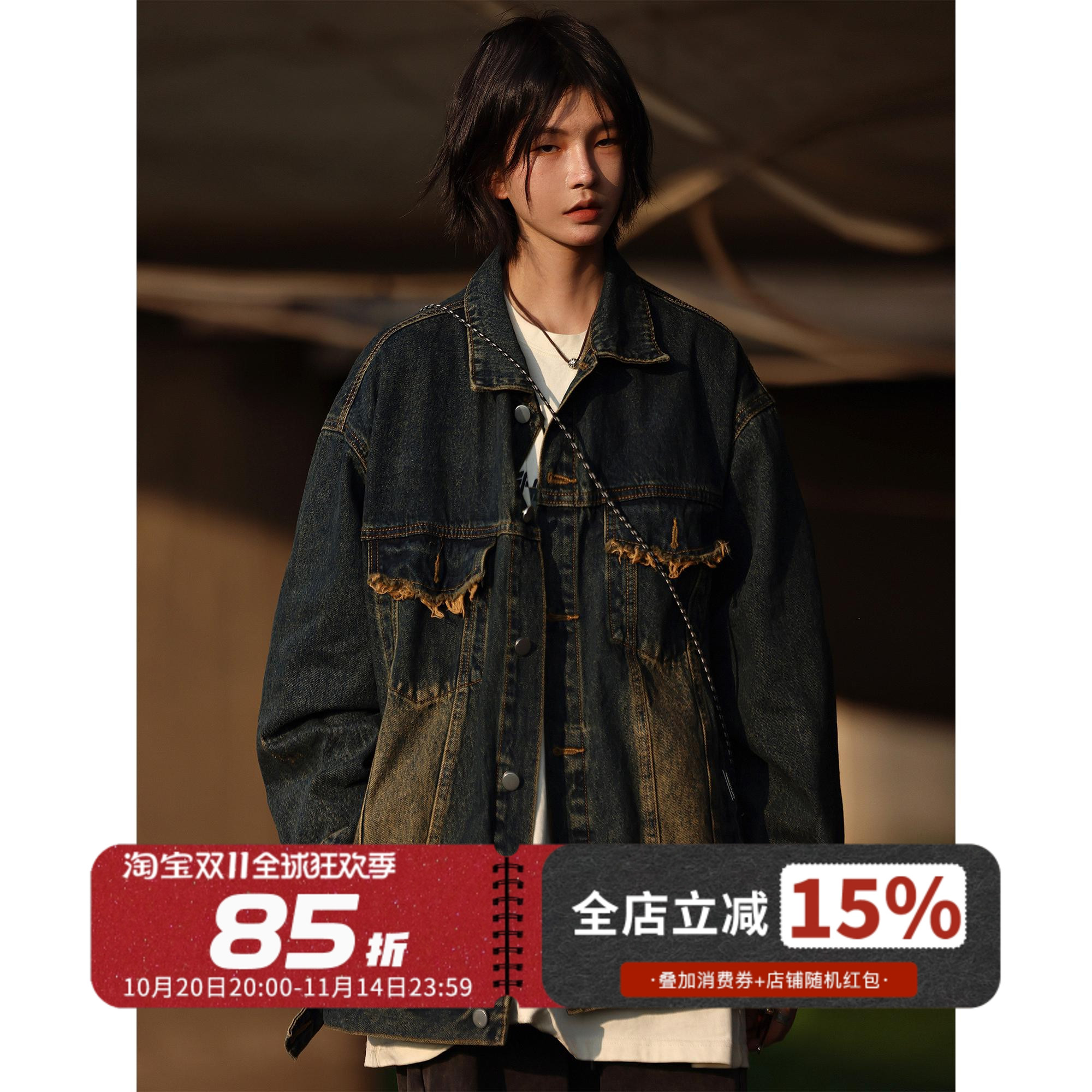 Nobodyknows复古水洗牛仔外套