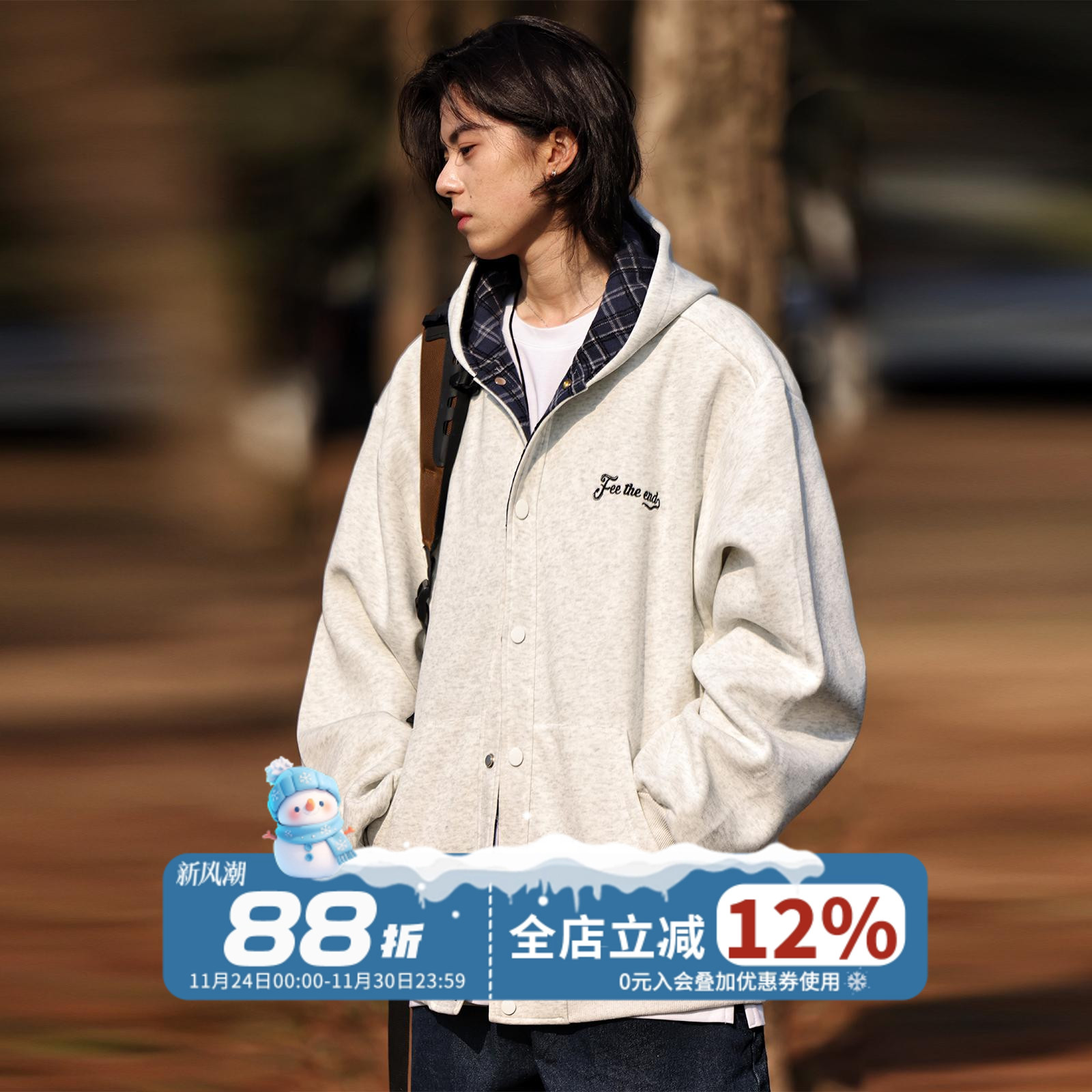 复古高街潮牌格子连帽开衫卫衣