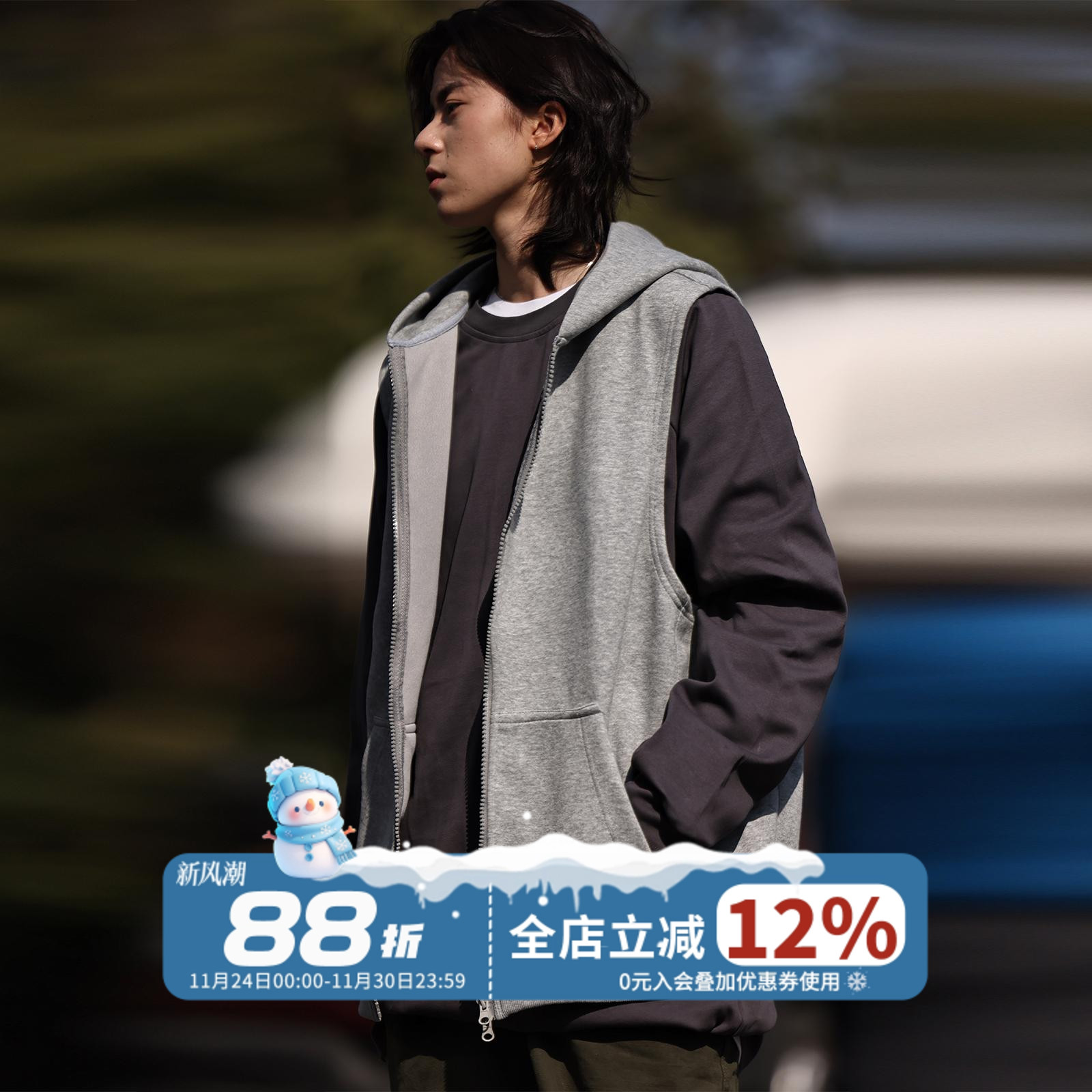 日系重磅宽松连帽马甲休闲