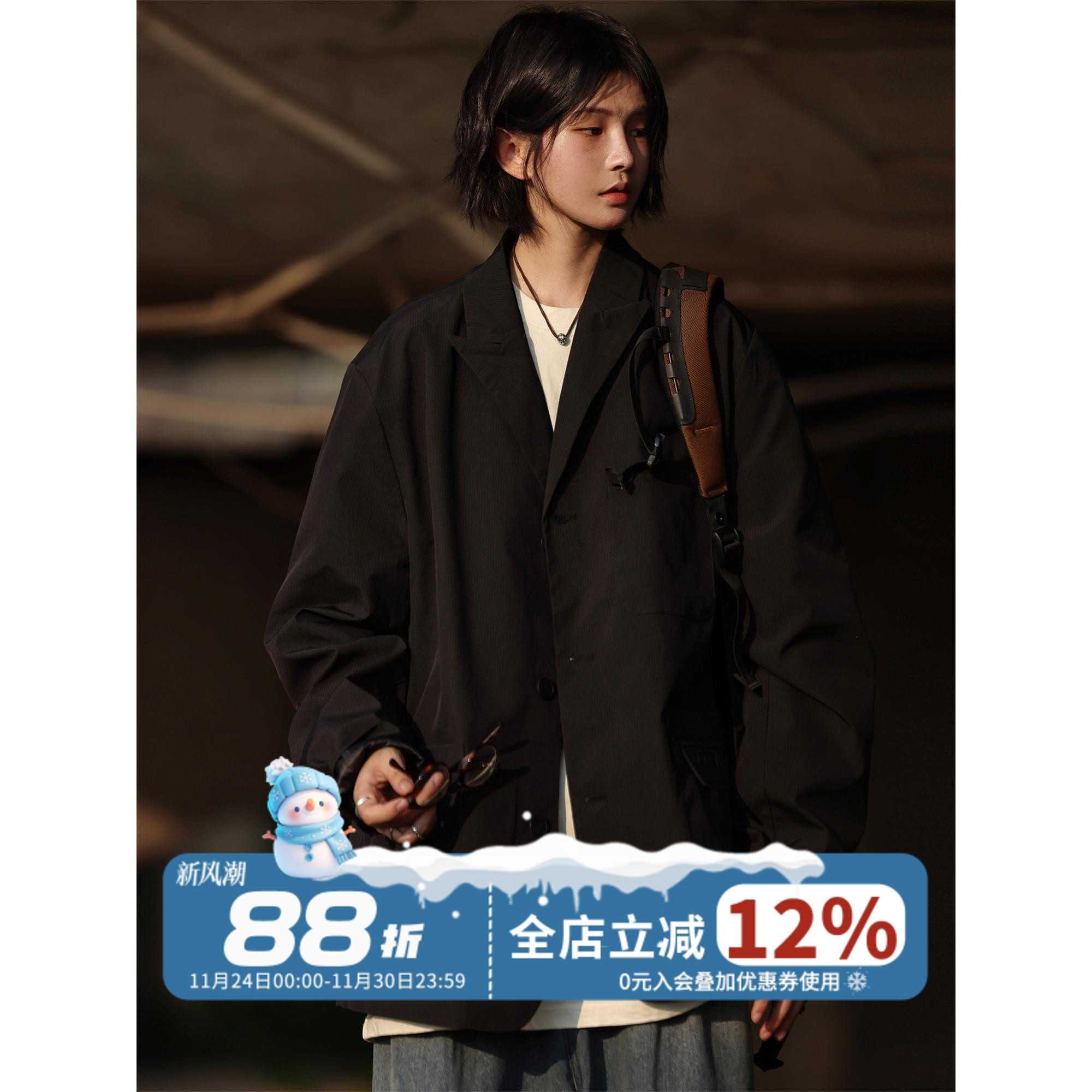 Nobodyknows翻领西服外套