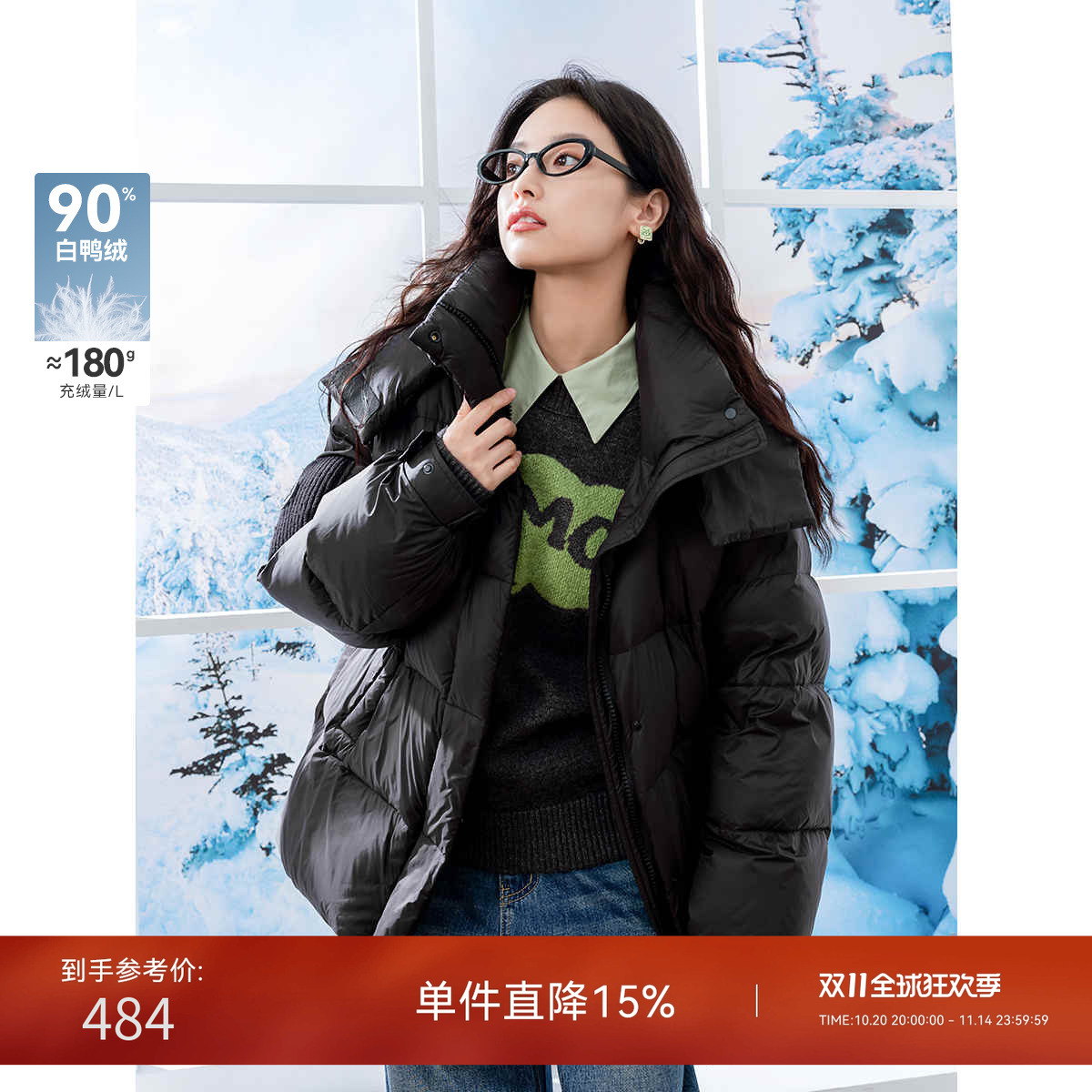 LAGOGO拉谷谷2024新款百搭显瘦连帽小个子羽绒服女NCYY239G04