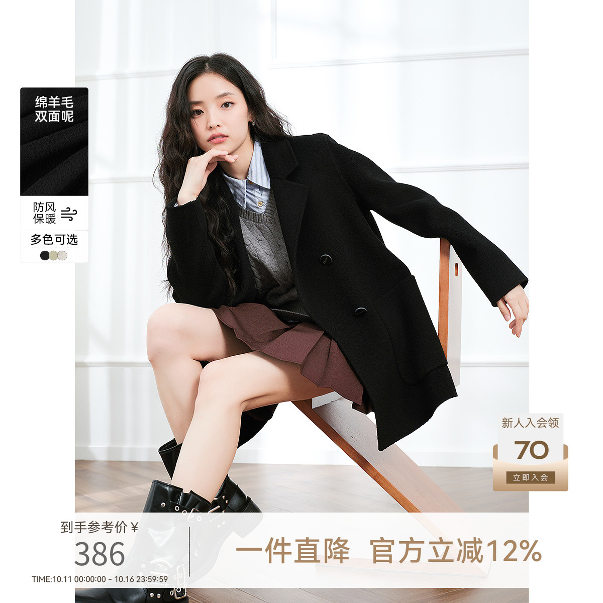 LAGOGO拉谷谷2024新款简约通勤气质双面呢大衣女NCDD239G07
