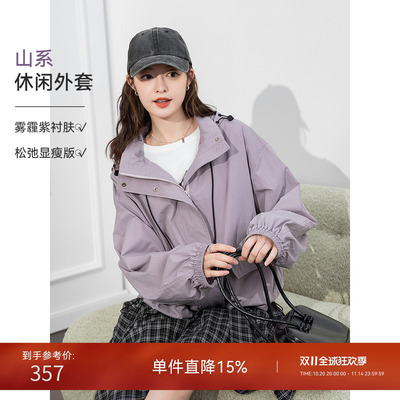 lagogo拉谷谷连帽薰衣草紫外套