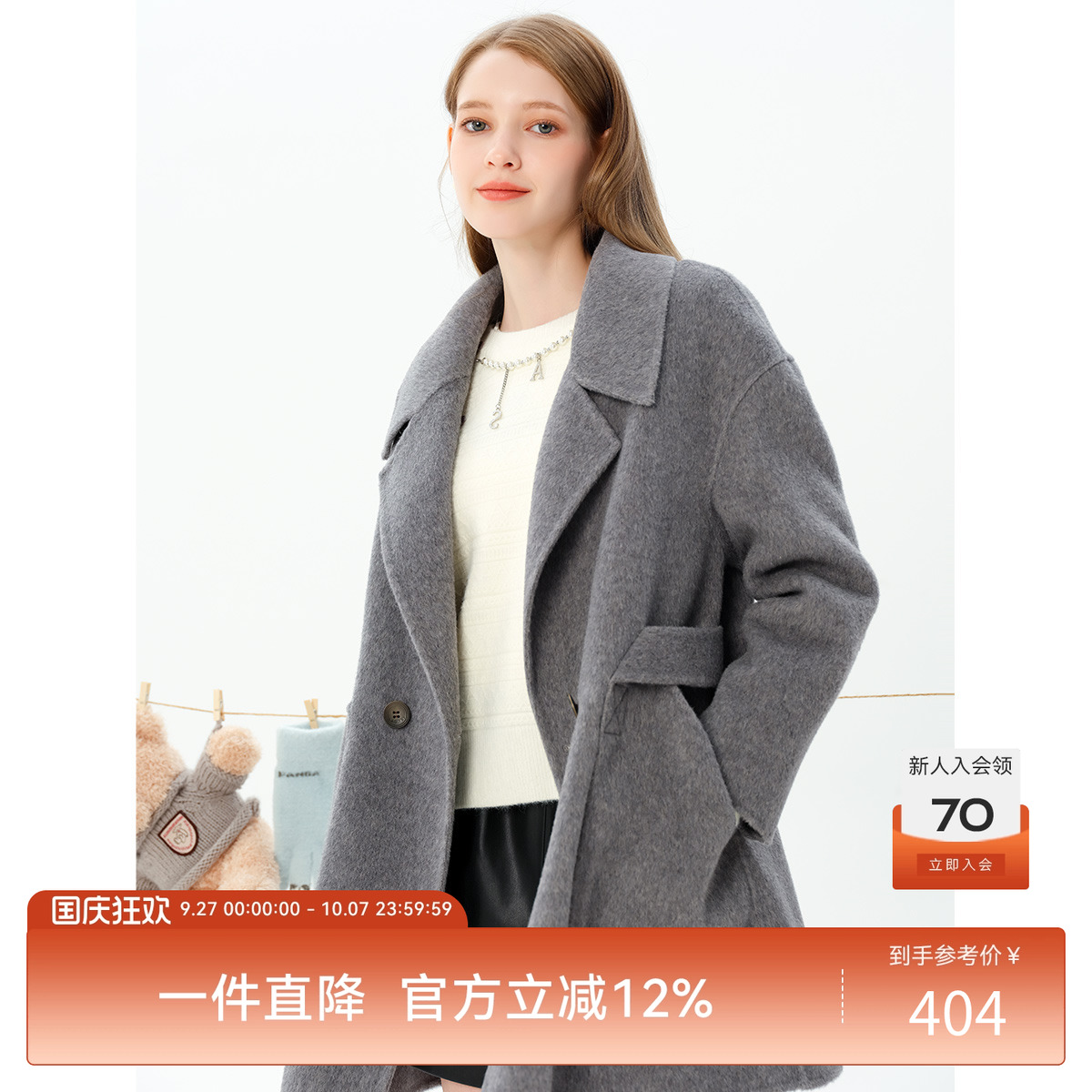 Lagogo拉谷谷格雷系中长灰色大衣女冬新款气质绵羊毛双面呢