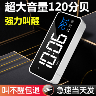 新款大音量闹钟初高中学生专用起床神器强力叫醒男女生计时器时钟