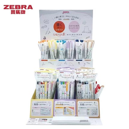 ZEBRA斑马WHITE动物心情限定款JJ29中性笔WKT7荧光笔学习套装单支