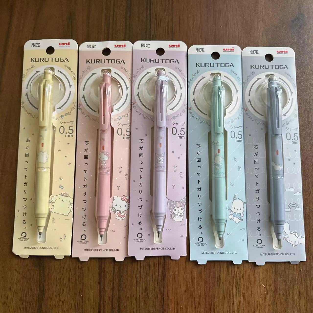 三菱三丽鸥限定自动铅笔自转铅芯