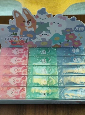 MEISHO果冻橡皮猫咪狗狗小兔可爱动物图案半透明擦除干净集屑少屑