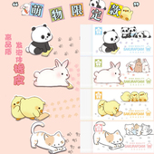 SAKURA 创意可爱动物卡通学生橡皮檫学习绘画擦除干净 樱花限定